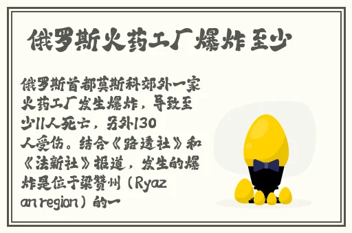 一字马唇瓣会张开吗